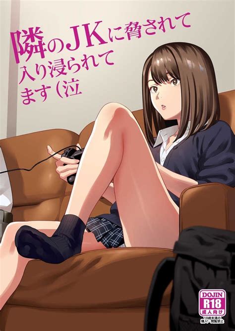 J List On Twitter Rt Jlist We Posted Lots Of New Hentai Doujinshi If You Want To Browse