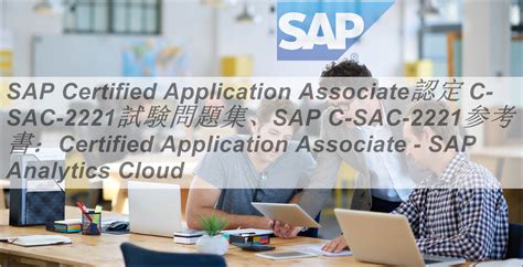 Sap Certified Application Associate C Sac Sap C Sac