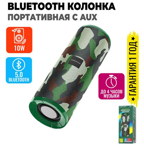 Беспроводная колонка BOROFONE BR1 - купить по доступным ценам в ...
