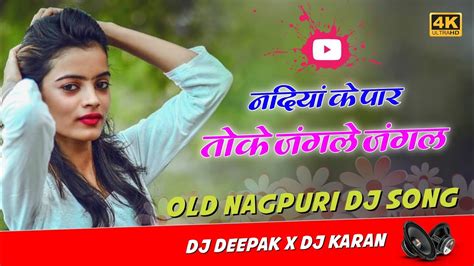 Nadiya Ke Paar Toke Jangle Jangal New Suparhit Nagpuri Dj Remix Song