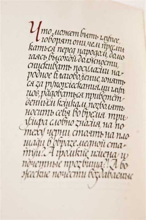 Картинки по запросу колапен | Каллиграфия, Надписи, Книги