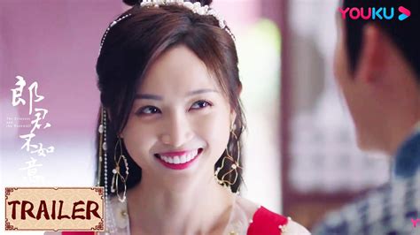 Engsub💟trailer 郎君不如意 The Princess And The Werewolf Ep25 26 齐葩公主与马英雄，制定计划重返化兽 Youku Costume