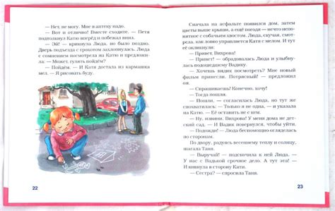 Рассказы Про Любовь - geniezavod