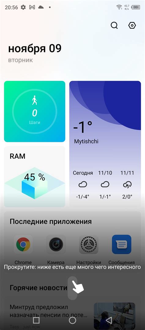 Обзор удачного бюджетного смартфона Infinix Hot S NFC