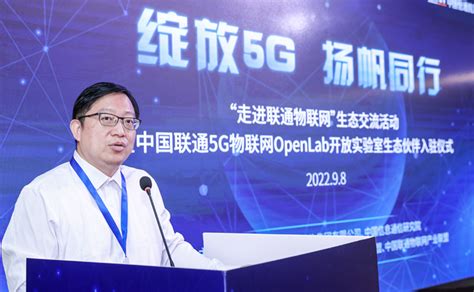 美格智能成为中国联通5g物联网openlab开放实验室生态合作伙伴，携手共创5g新未来—美格智能—全球领先的无线通信模组及解决方案提供商