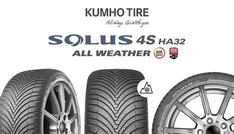 Kumho set to launch Solus all-weather passenger tire | Tire Business