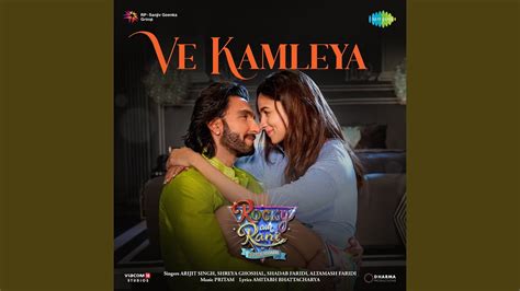 Ve Kamleya From Rocky Aur Rani Kii Prem Kahaani Youtube