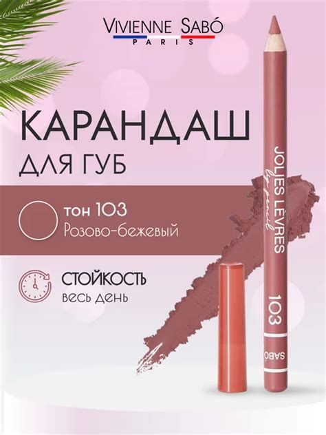 Wildberries — интернет-магазин модной одежды, обуви и аксессуаров