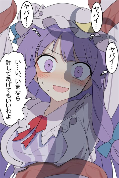 Patchouli Knowledge Touhou Drawn By Eo Danbooru