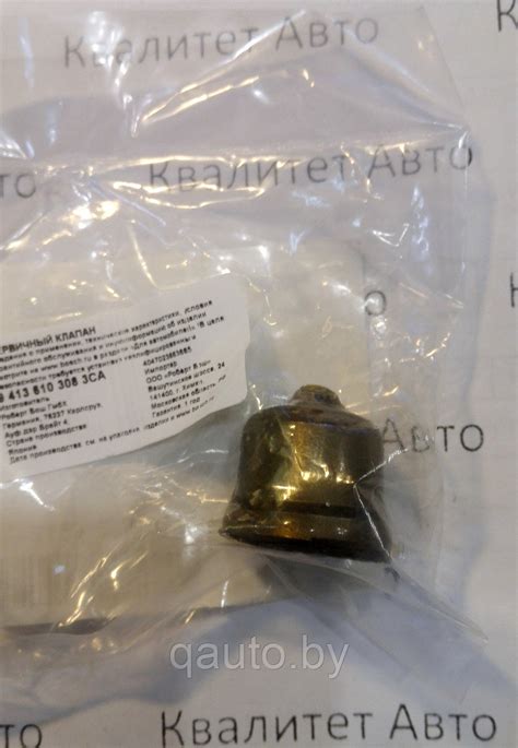 Нагнетательный клапан ТНВД ISUZU, MITSUBISHI ZEXEL 9413610308 (ID ...