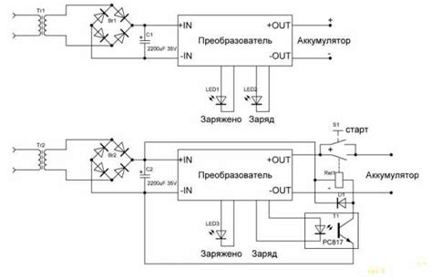 Зарядка для шуруповерта 12 вольт – Зарядка для шуруповёрта своими руками