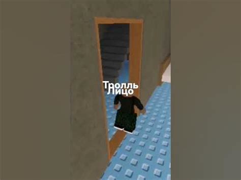 лицо троля - YouTube