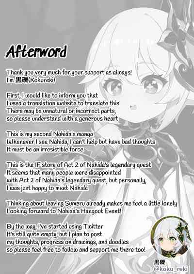 Hidane The Fire Seed Nhentai Hentai Doujinshi And Manga