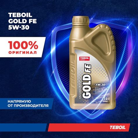 Масло моторное TEBOIL 5W-30 Синтетическое - купить в интернет-магазине ...