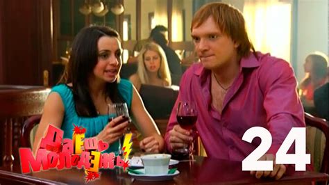 Даешь молодежь! | Выпуск 24 - YouTube