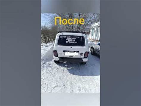 задние лед фары на ниву в стиле Ленд Ровер установка,вид имеет #shorts ...