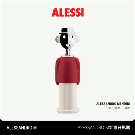 Alessi Alessi