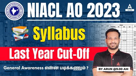 Niacl Ao Syllabus In Tamil Last Year Cut Off Adda Tamil