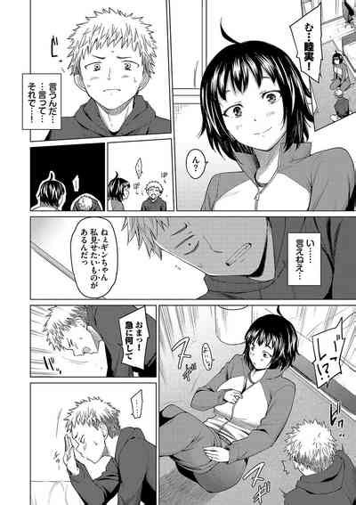 Akogare Kogare Nhentai Hentai Doujinshi And Manga