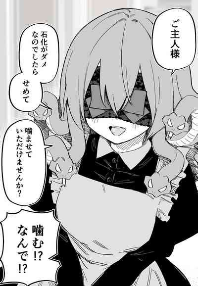 Medusa Dorei O Katta Nhentai Hentai Doujinshi And Manga