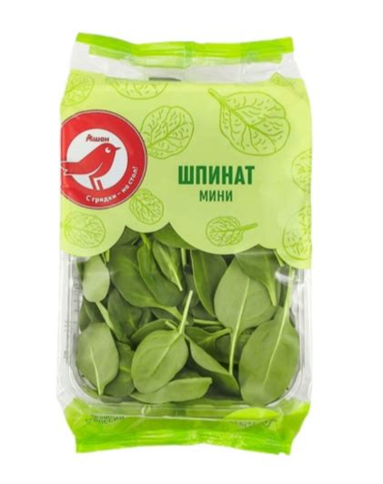Шпинат мини АШАН Красная птица | отзывы