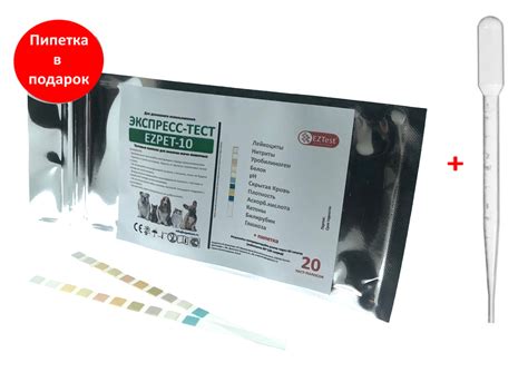 EZPET10 Тестовые полоски для биохимического анализа мочи домашних ...