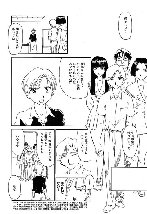 COMIC MEGAPLUS Vol 07 Page 54 Nhentai Hentai Doujinshi And Manga