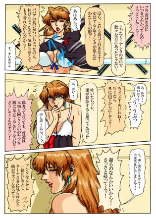 Mudai Document Kari Agent Alone Kodoku Na Agent Luscious Hentai Manga Porn