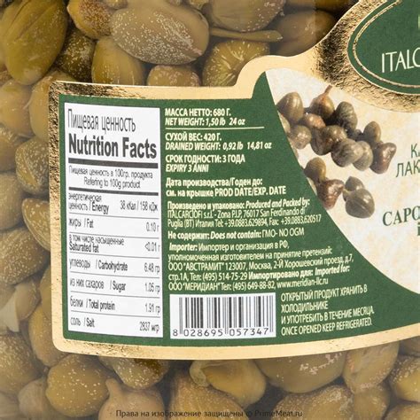 Купить Каперсы Italcarciofi Лакримелла без черенков в уксусе, 680 г в ...