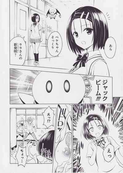 Highlight Nhentai Hentai Doujinshi And Manga