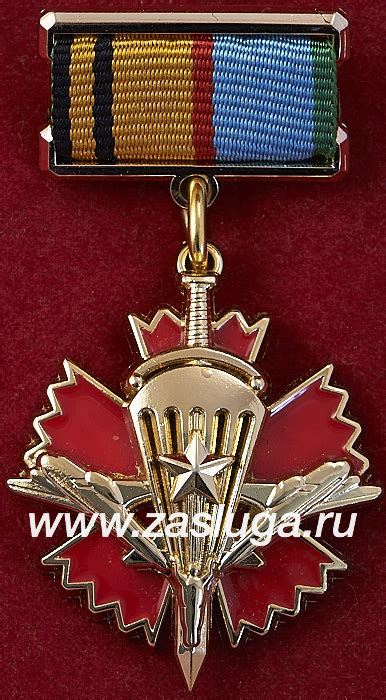 Каталог Наград Общественных Организаций - Организация Ветеранов ...