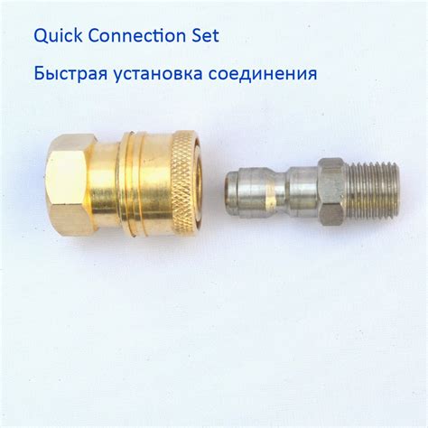 Купить БЫСТРОЕ ПОДКЛЮЧЕНИЕ АДАПТЕР ДЛЯ ПЕНЫ ГЕНЕРАТОР/ВЫСОКОГО ДАВЛЕНИЯ ...