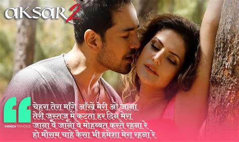 जाना वे Jaana Ve Lyrics In Hindi Aksar 2