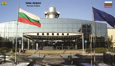 Bulgaria - Sofia Airport - Летище София Sofia Airport, Airports