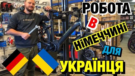 РОБОТА ДЛЯ УКРАЇНЦЯ В НіМЕЧЧИНі | ПРАЦЮЮ МЕХАНіКОМ В НіМЕЧЧИНі 6 ...