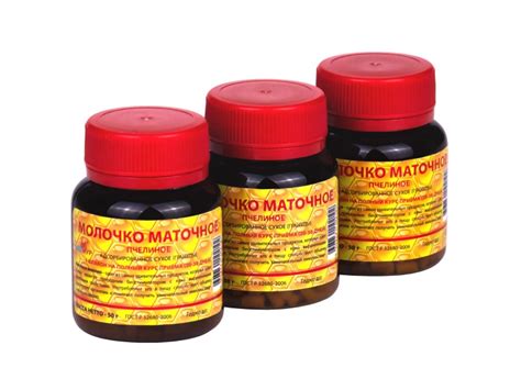 Маточное молочко пчелиное (гранулы, 50 грамм) | Магазин пчеловодства ...