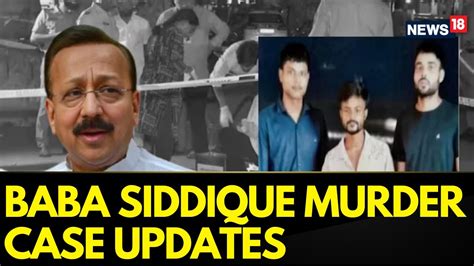 Watch Baba Siddique Murder Case Probe Updates Mumbai Police Has Found