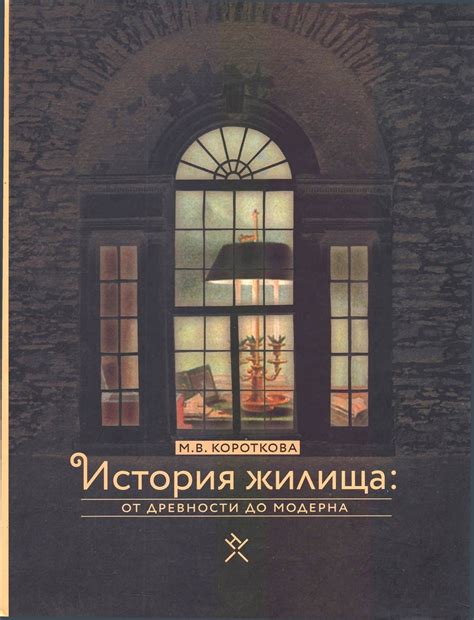 Книго-история | Book-History | ВКонтакте