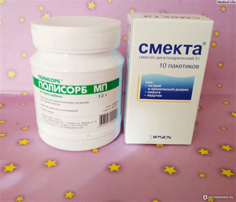 Средства для лечения желудочно-кишечного тракта Смекта - «Смекта ...