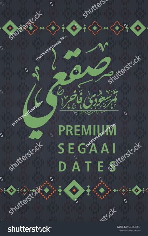 Arabic Calligraphy Written Nastaliq Script Premium Stock Vector (Royalty Free) 1583806837