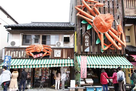 かにのやかた いなば鮮魚 城崎温泉観光協会