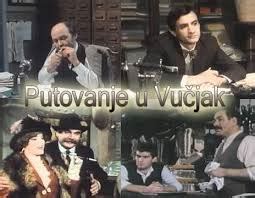 Naked Mira Furlan In Putovanje U Vucjak