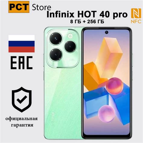 Смартфон Infinix HOT Pro ГБ ГБ Зеленый IPS SIM купить c доставкой на OZON по низкой