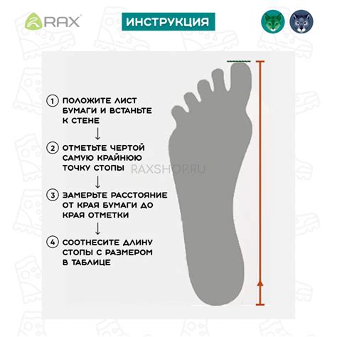 Купить Треккинговые ботинки RAX 370 Hiking Black всего за 8 720 рублей ...