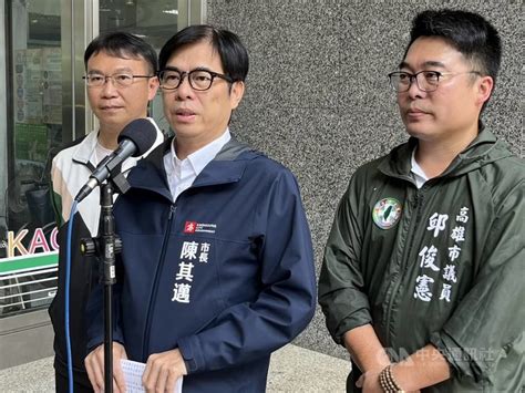 網邀里長參加兩岸交流 陳其邁：會多提醒遵守法律 地方 中央社 Cna