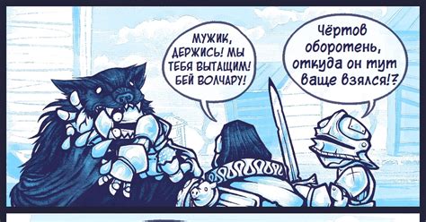 Волчара | Пикабу