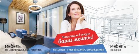 Ангстрем – федеральный интернет-магазин мебели