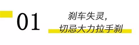 您在高速公路行驶时遇到紧急情况会怎么办呢？——自救逃生知识系列（二）搜狐汽车搜狐网