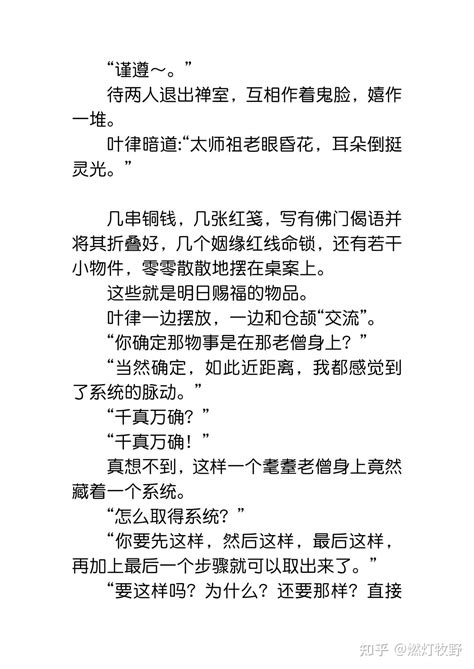 有没有各位大佬，看一下我的文章？你的点评就是对我的醍醐灌顶。 知乎