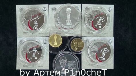 Инвестиционные монеты из драгоценных металлов на футбольную тематику ...